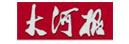 大河報(bào)