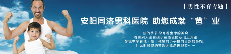 大連最好的男科醫(yī)院-蓮城普蘭店男科醫(yī)院