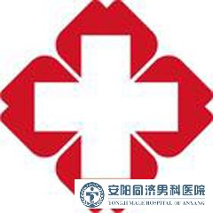 呼和浩特二輕男科