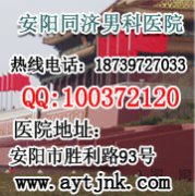 男性不育的治療方法