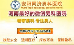 誰將淋病傳染給我