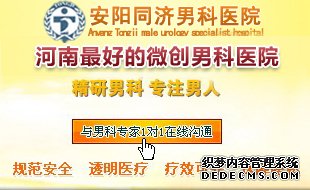 哪里治療男子少精癥